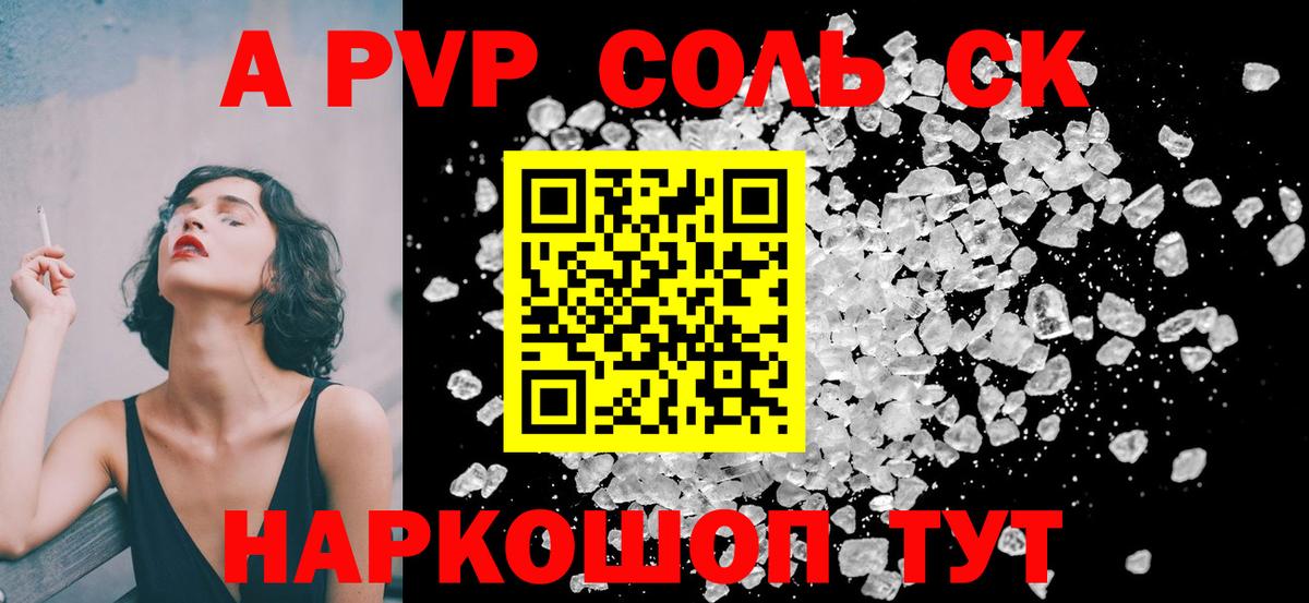 Alfa_PVP СК КРИС  Вход с VPN  Alfa_PVP СК КРИС  Десногорск 