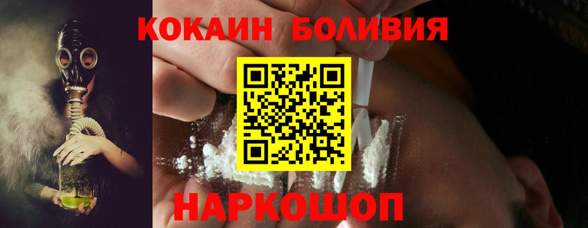 Псилоцибиновые грибы Десногорск