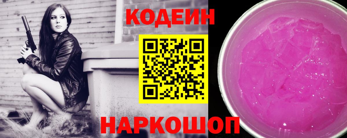 Десногорск  Мефедрон  Вход с VPN  Мефедрон кристаллы  ГАШИШ  Бошки Шишки 