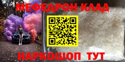 кокаин VHQ Белореченск