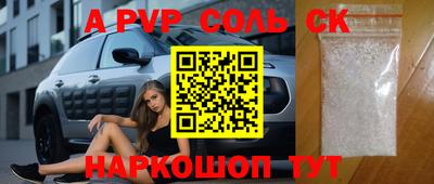кокаин VHQ Белореченск
