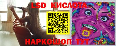 кристаллы Белорецк