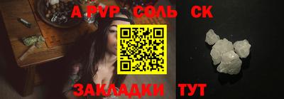 кокаин VHQ Белореченск