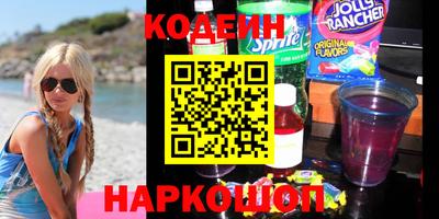 кристаллы Белорецк