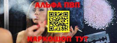кокаин VHQ Белореченск