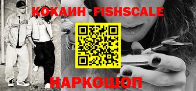 кристаллы Белорецк