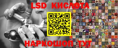кристаллы Белорецк