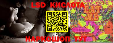 кристаллы Белорецк