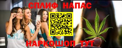 кристаллы Белорецк