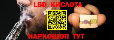 кристаллы Белорецк