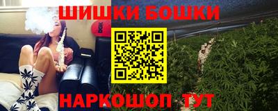 кокаин VHQ Белореченск