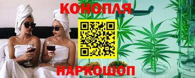 кристаллы Белорецк