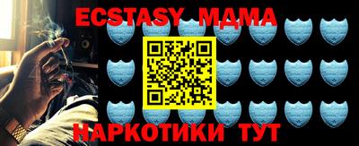 кристаллы Белорецк