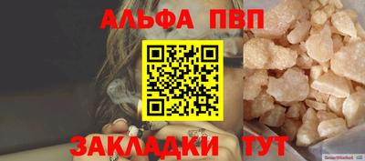 кристаллы Белорецк