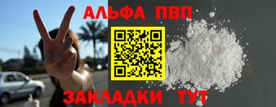 кристаллы Белорецк