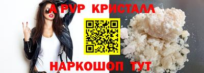MDMA Premium VHQ Бердск