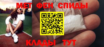 кристаллы Белорецк