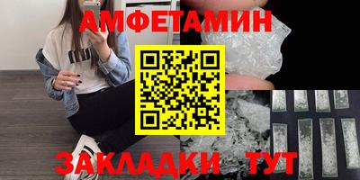 MDMA Premium VHQ Бердск