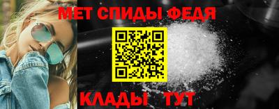 кристаллы Белорецк