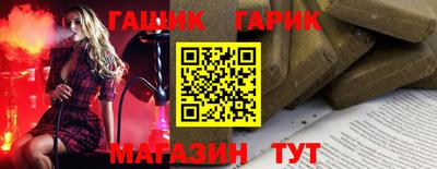 кристаллы Белорецк