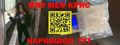 MDMA Premium VHQ Бердск