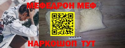 кристаллы Белорецк