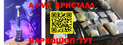 MDMA Premium VHQ Бердск