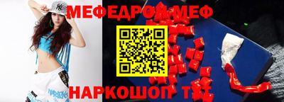 кристаллы Белорецк