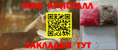 кокаин VHQ Белореченск