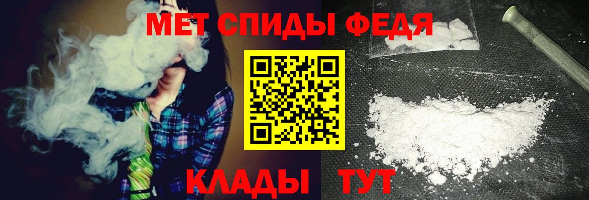 Метамфетамин кристалл  Вход с VPN  Десногорск  Метамфетамин кристалл 