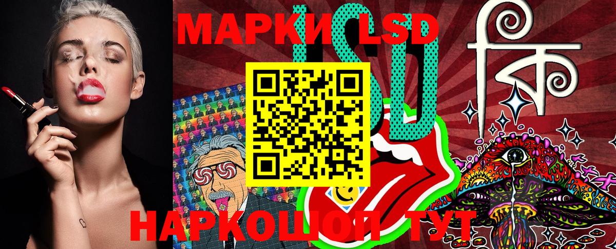 Марки NBOMe 1500мкг  Наркотические марки  Десногорск  Вход с VPN  Марки NBOMe 1500мкг 
