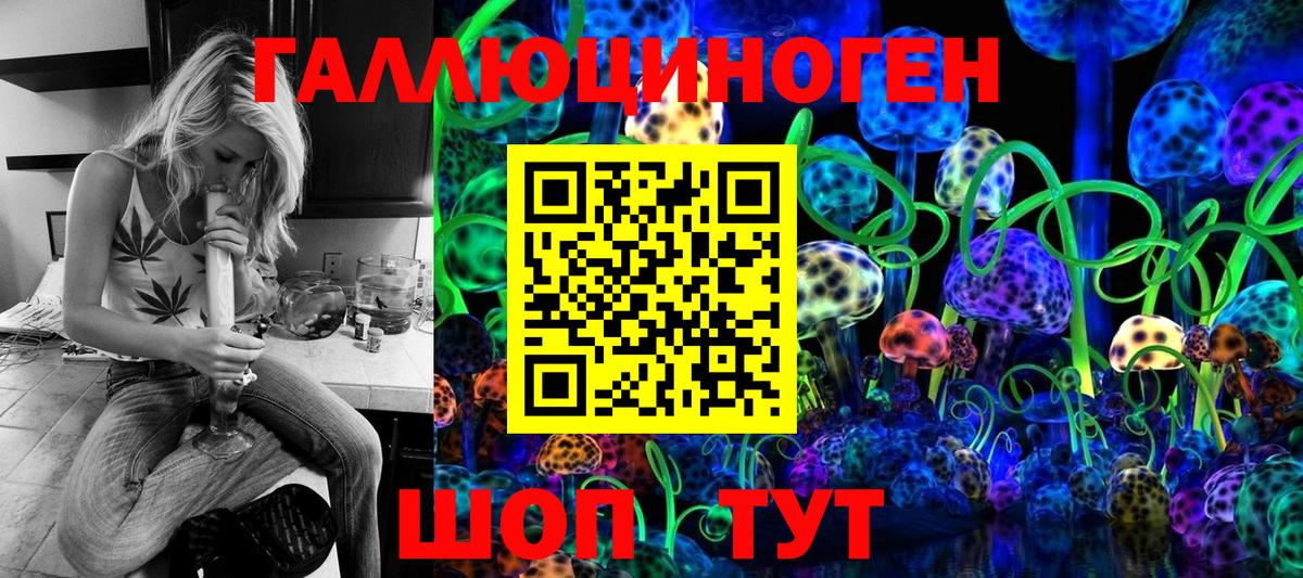Псилоцибиновые грибы GOLDEN TEACHER Десногорск