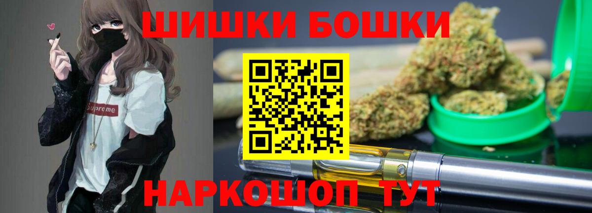 Шишки марихуана планчик  Вход с VPN  Бошки марихуана THC 21%  Конопля конопля  Марихуана SATIVA & INDICA  Десногорск 