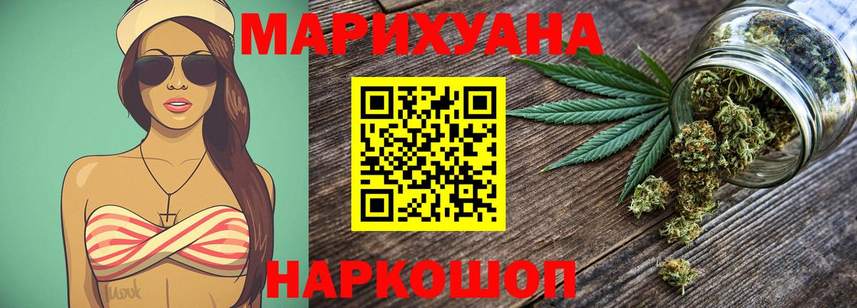 Шишки марихуана VHQ Десногорск